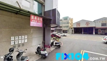 友爱药局 - 嘉義市