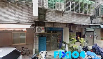 发财水电行 - 台北市