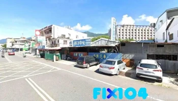 台东晃成药局 - 台東縣台東市
