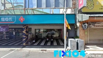 台東 - 台東縣台東市
