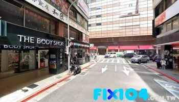 台湾水管家有限公司 - 100007台湾台北市中正區館前路8號d287樓