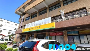 台湾电力公司台东区营业处 - 台東縣台東市