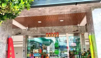 叶药局-屏东店 - 屏東縣屏東市