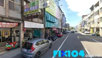 吉利康药局 - 苗栗縣苗栗市