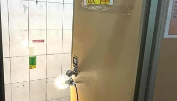 同升水电工程行 - 36344台湾苗栗縣公館鄉館愛路12鄰127-5號