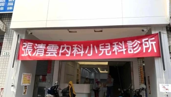 品空間有限公司-(合金鋼 鋁合金 高架地板)pvc塑膠地磚 推薦專業優質 - Tainan City, Yongkang District