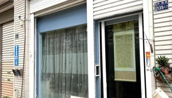 品舍室內設計 - 新竹市