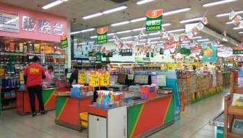 喜互惠生鮮超市-羅東店 - 265台湾宜蘭縣羅東鎮純精路三段445號