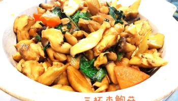 圣觉蔬食 - 台南市