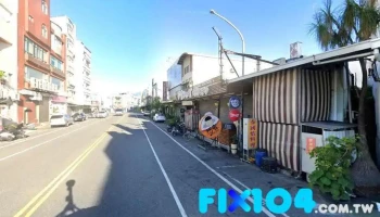 大友照明 - 台東縣台東市