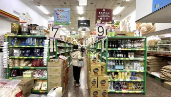 大家发食品原料广场 - 新北市