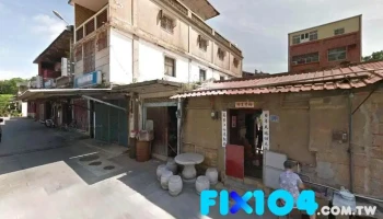大明西药房 - 894金門縣烈嶼鄉東林街50號