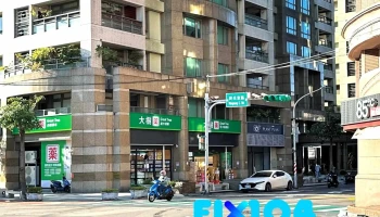 大树药局-桃园大业店 - 桃園市