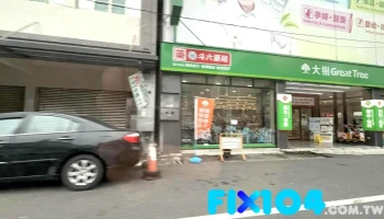 大树连锁药局-斗六云林店 - 雲林縣斗六市