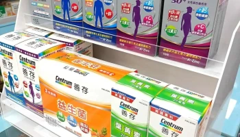 大灣藥局 l 慢性病處方箋 | 處方調劑 | 藥物諮詢 | 保健食品 l 理膚寶水/適樂膚 l 醫療器材 l 長照輔具 | 成人尿布 - 台南市