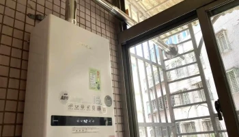 大禹櫻花水電廚具 - 新北市