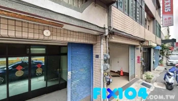 大雅装潢行 - 新竹縣竹北市