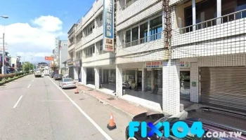 天王照明灯饰 - 宜蘭縣宜蘭市