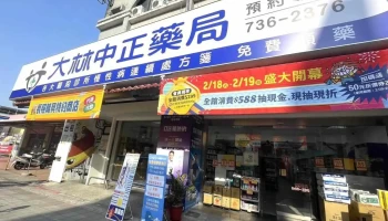 夾樂比 - 屏東縣屏東市