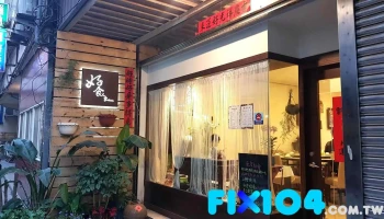 好食人家.house - 209連江縣南竿鄉清水村104號