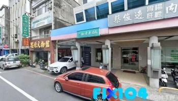 如康药局 - 宜蘭縣宜蘭市