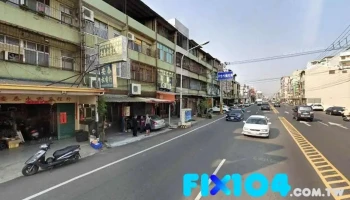 安泰水电行 - 彰化縣彰化市