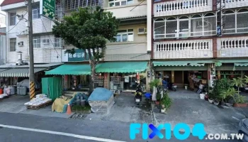 宏达建材行 - 台南市