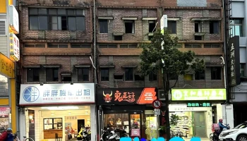 宜和药局 - 宜蘭縣宜蘭市