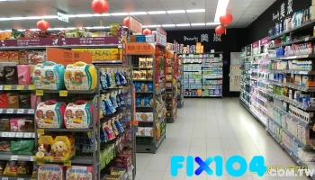 家乐福便利购小港店 - 高雄市