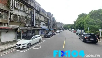 家跃国际有限公司 - 新北市