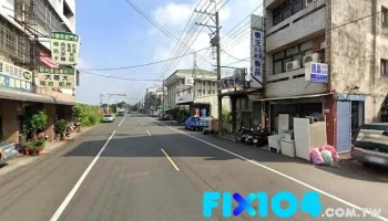 富源水电工程行 - 622台湾嘉義縣大林鎮中興路257號