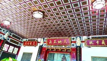 寶光照明燈飾行 | 免費到府規劃設計 | 專業工班安裝 | 燈飾保固維修一條龍服務 - 891金門縣金湖鎮正義里夏興99號
