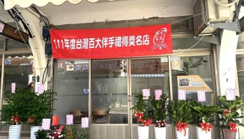 小柒咖啡·xiaoqicafe·「馬祖」馬港店 - Matsu Vil