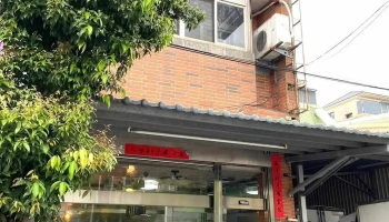尚明灯饰百货 - 542台湾南投縣草屯鎮太平路一段43號