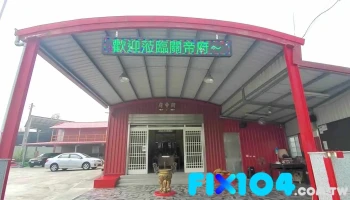 岡山led【譽昇光電】/led字幕機/led跑馬燈/led招牌/led燈條/高雄led燈飾 Led燈片 聖誕燈 流星燈 - 高雄市