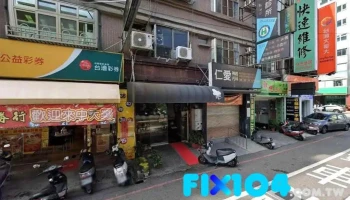 广泰药局 - 嘉義市