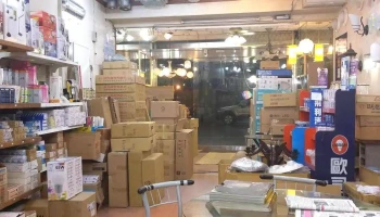 庆丰照明灯饰 - 508台湾彰化縣和美鎮鹿和路六段394號