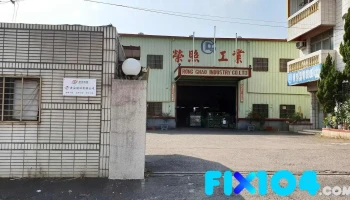 庆耀工程股份有限公司 - Taichung City, Wuri District