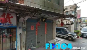 康总药局 - 893金門縣金城鎮莒光路156號