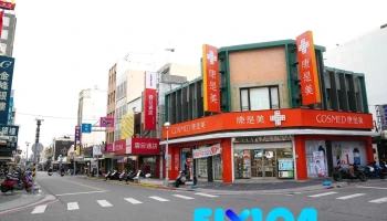 康是美 澎湖门市 - 880001台湾澎湖縣馬公市中正路83號1、2樓