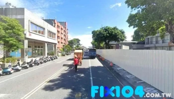 康泰药局 - 台東縣台東市