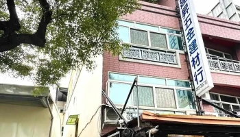 建升五金建材行 - 雲林縣斗六市