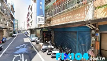 建国水电材料行 - 新竹市