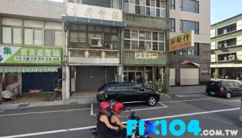 建庭室内装修企业社 - 苗栗縣苗栗市