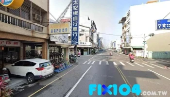 復順藥局 - 屏東縣屏東市