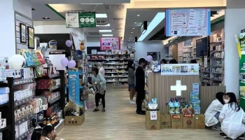 快乐连锁药局 南大店 - 新竹市
