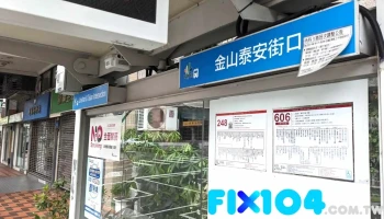 恩瑞斯燈飾 - 台北市