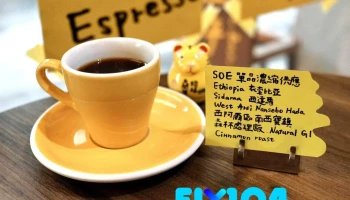 拉呼拉呼咖啡甜點選物店 - 嘉義市 拉呼拉呼咖啡甜點選物店 - 嘉義市