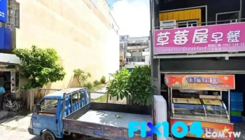 新威森药局 - 946台湾屏東縣恆春鎮中山路173號號