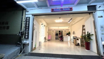 新竹國際汽車多媒體/24h預約制/360環景/汽車主機/音響主機/盲點偵測/代工安裝/汽車改裝/客制化服務/ - 新竹市